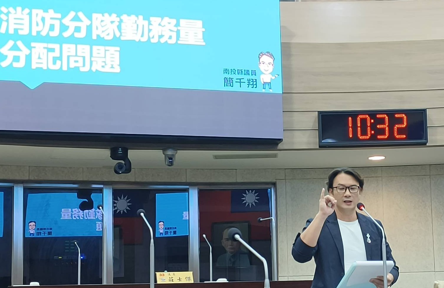 中興消防分隊編制不建全 縣議員簡千翔質詢促改善