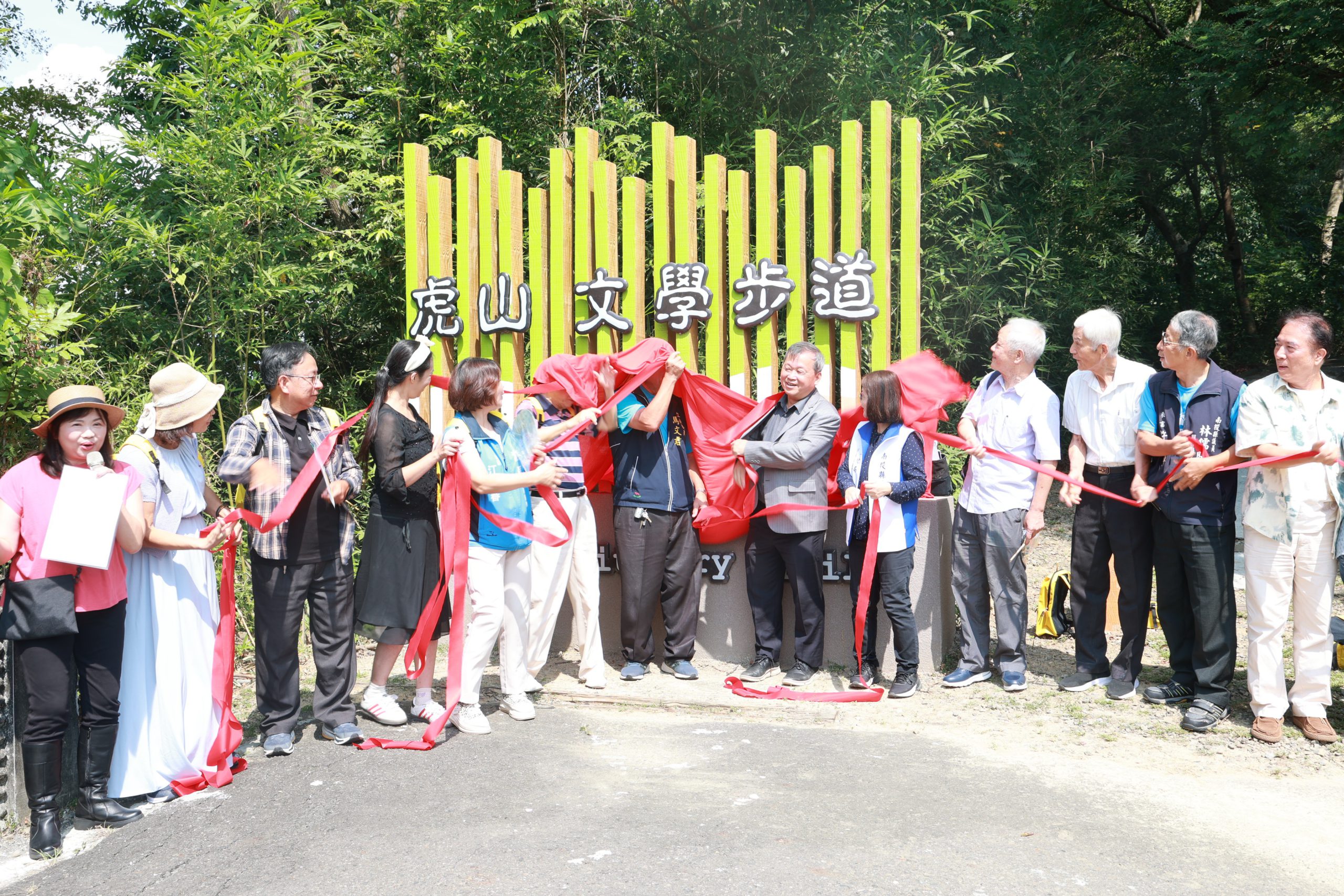 500公尺文學步道揭牌 向陽等知名作家齊聚虎山