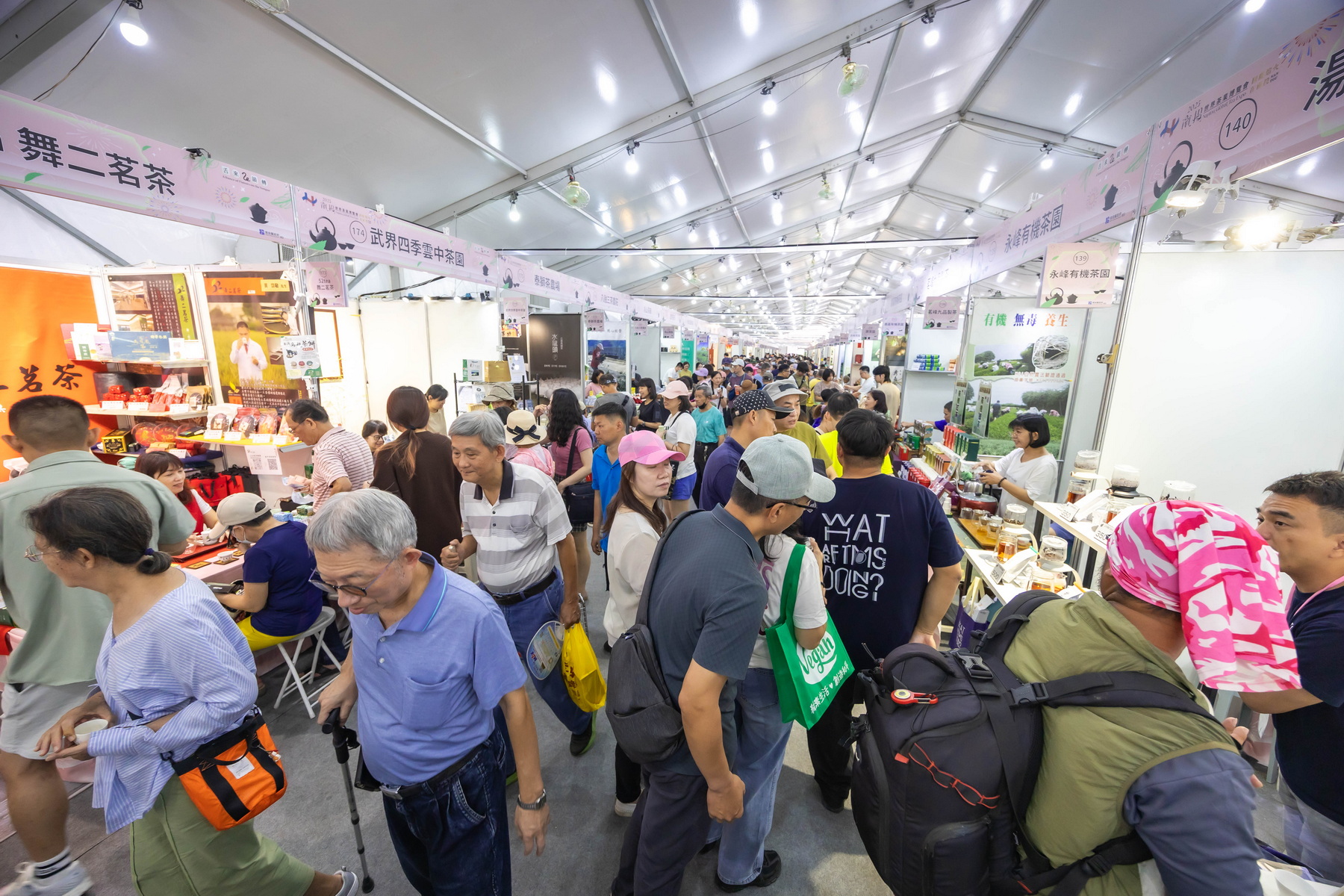 南投世界茶業博覽會開幕 首日湧現參觀人潮