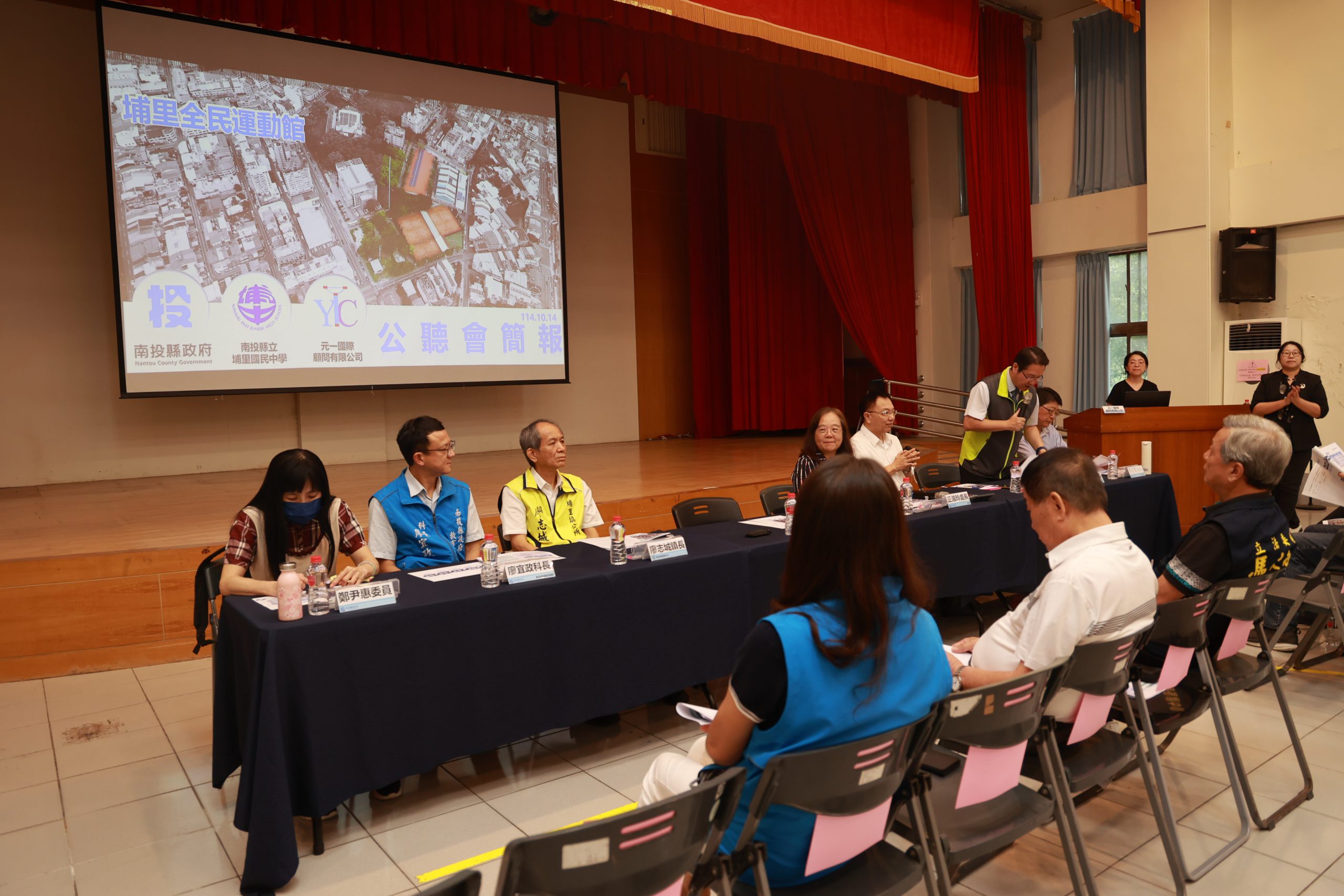 擬建埔里興建樂活運動館 縣府舉辦公聽會凝共識