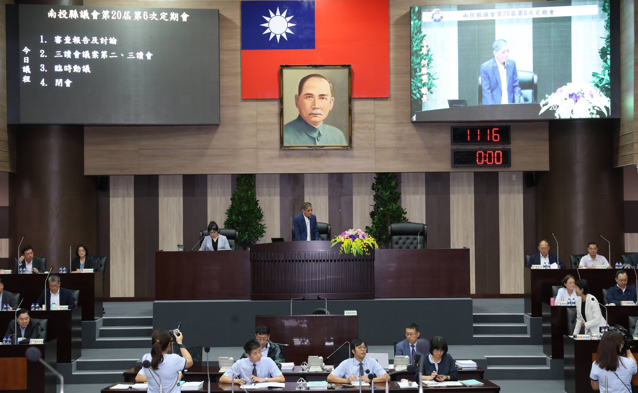 南投縣明年度總預算暨附屬單位預算及綜計表審議過關