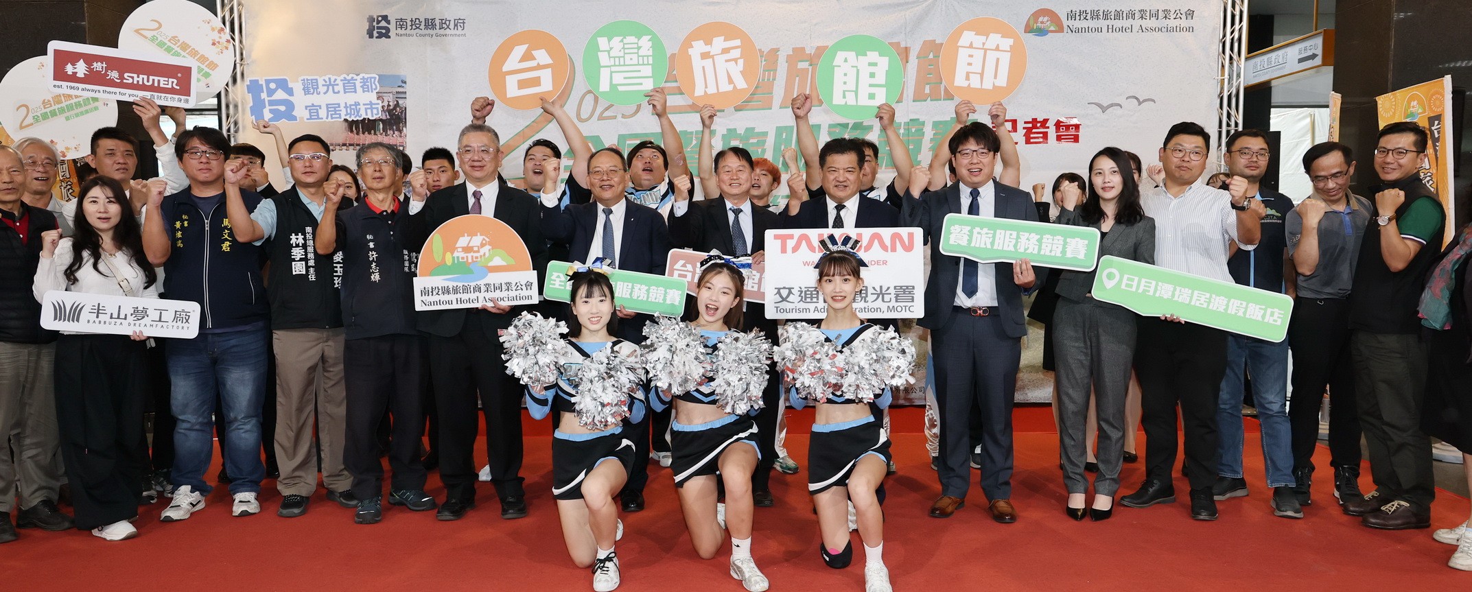 全國旅館盃餐旅服務競賽12月4日登場 逾160位選手同台爭鋒