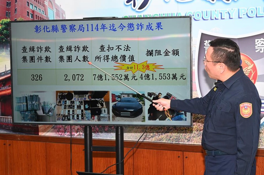 彰警打詐成果豐碩 攜手魔術師宣導防詐 眼見不一定為真