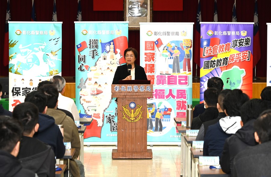 彰化縣替代役治安維護組訓