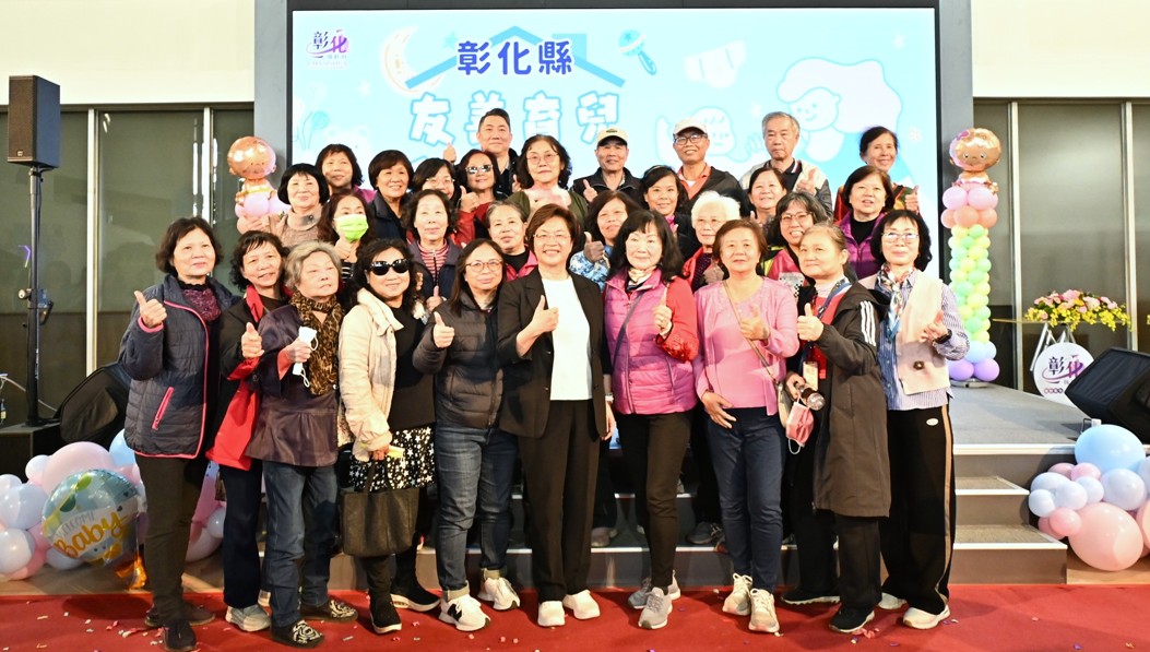 好孕卡、生育補助加碼、童萌卡三大措施 彰化縣政府推動「友善育兒行動3.0」
