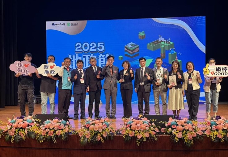 彰化縣地政團隊榮獲5大獎項 深獲內政部肯定!
