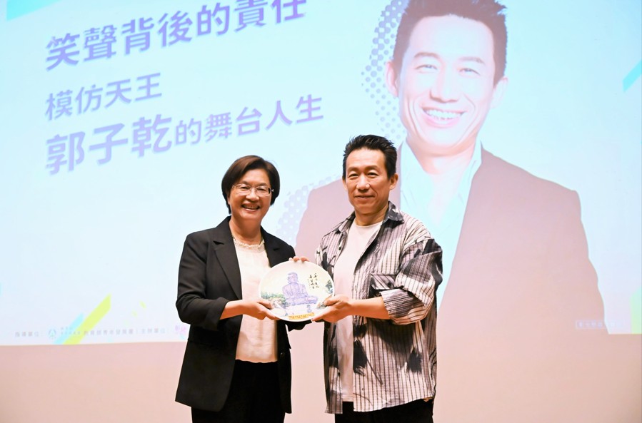 彰化青年論壇鼓勵年輕世代勇敢追夢 「笑聲背後的責任:模仿天王郭子乾的舞台人生」