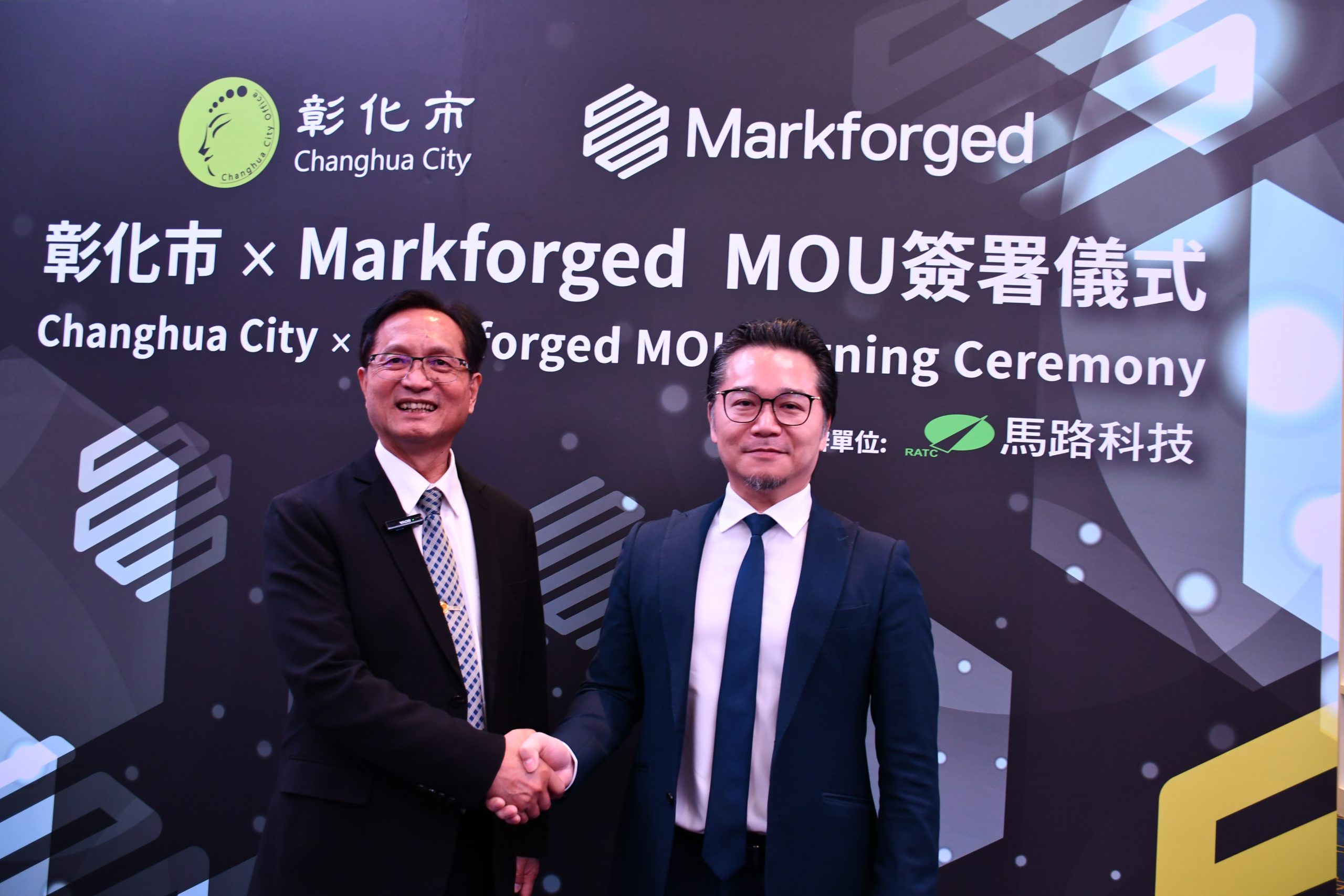林世賢攜手美商 Markforged 打造無人載具與數位鍛造示範城市