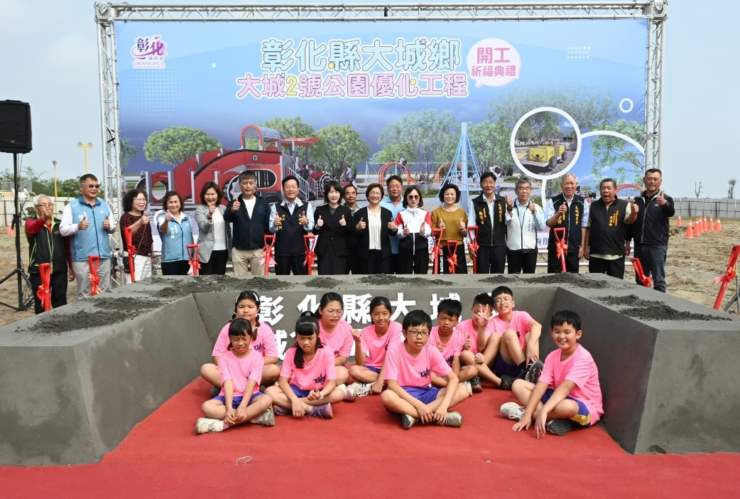 公墓華麗轉身 挹注2,200萬 打造大城2號公園遊戲場