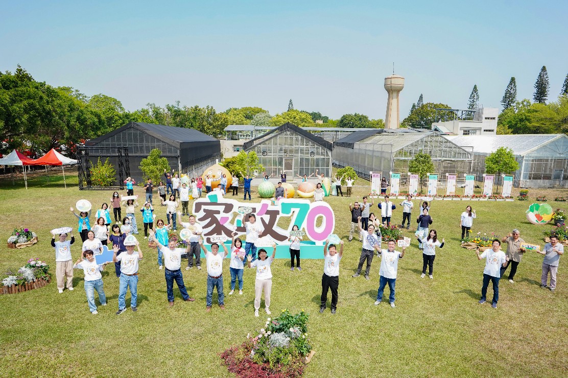 家政70周年暨臺中農改場開放日活動熱鬧登場