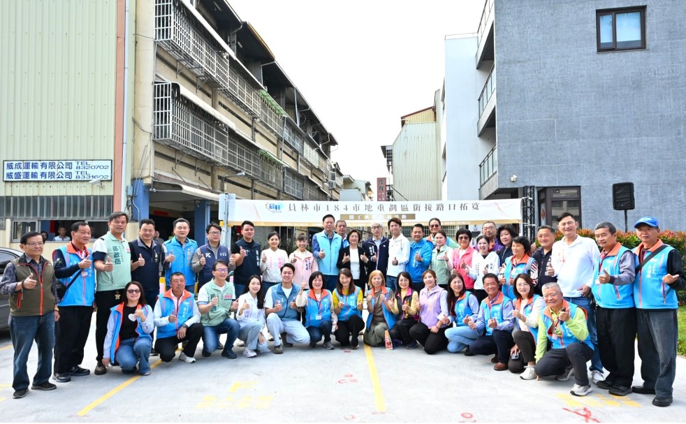 補助用地展決心 彰縣府挹注2,679萬打通員林條和街、橋愛街等路口