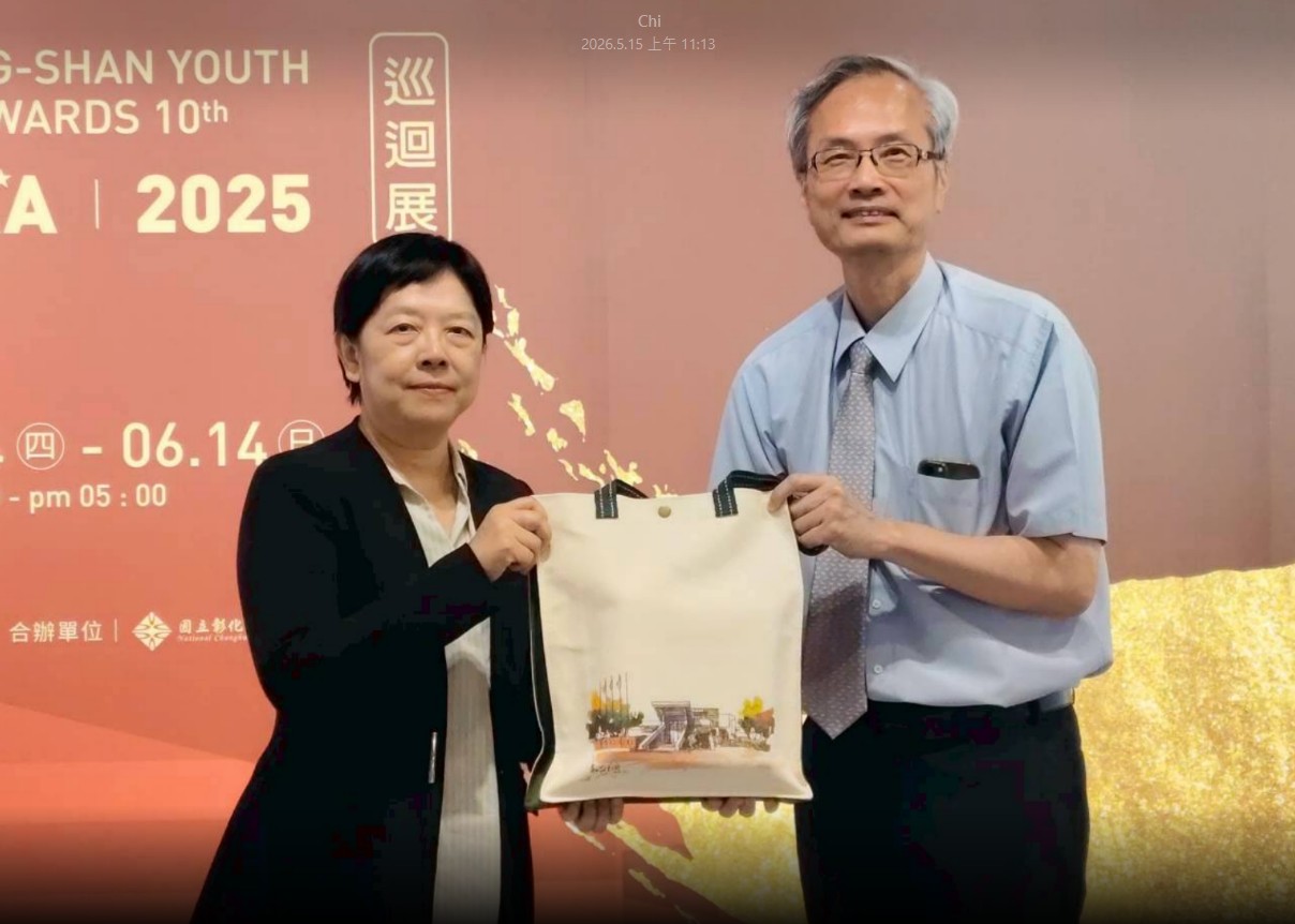 國父紀念館「2025中山青年藝術獎巡迴展」移師文化古都彰化