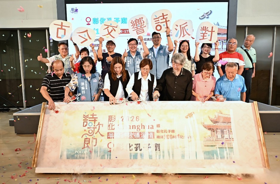 三百年孔子廟化身最美詩意舞台 6/13邀全民走進古蹟感受文化新風景