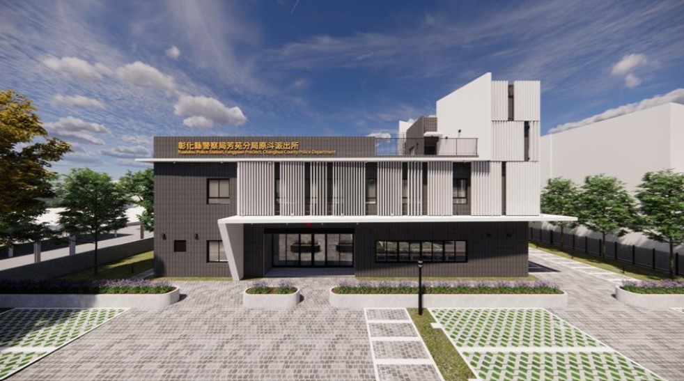 原斗派出所重建動土 打造警政機關新風格