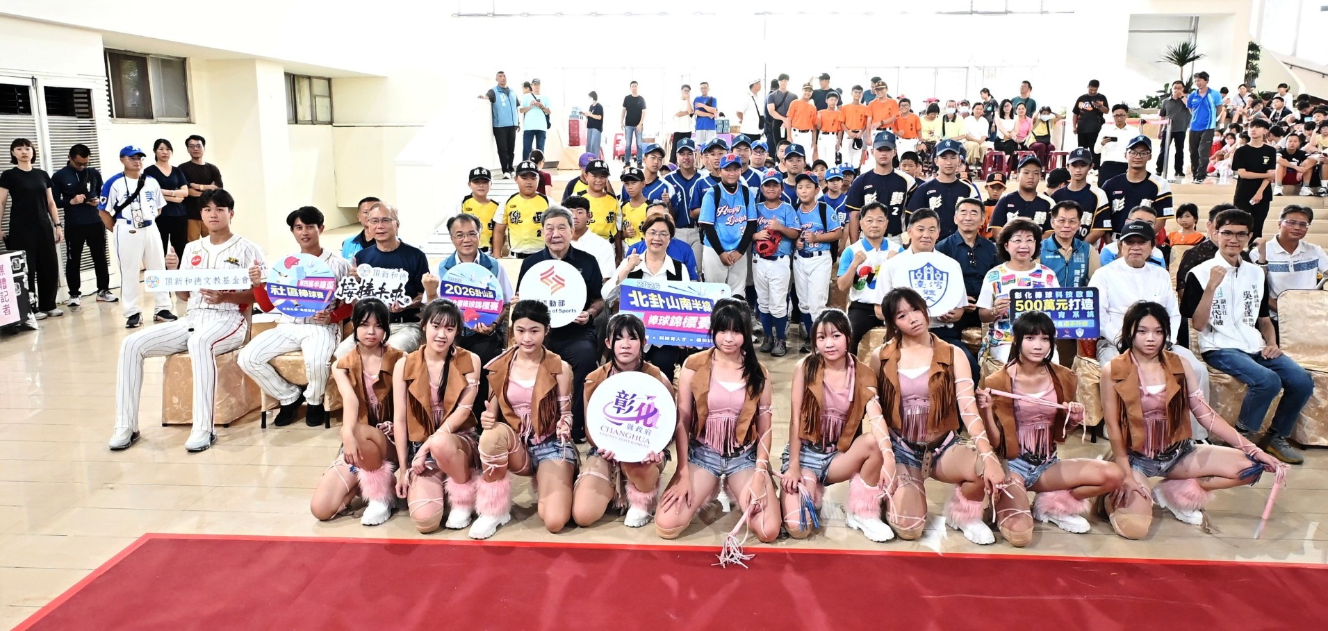 2026北卦山南半線棒球錦標賽宣傳記者會暨頂新和德文教基金會捐贈儀式