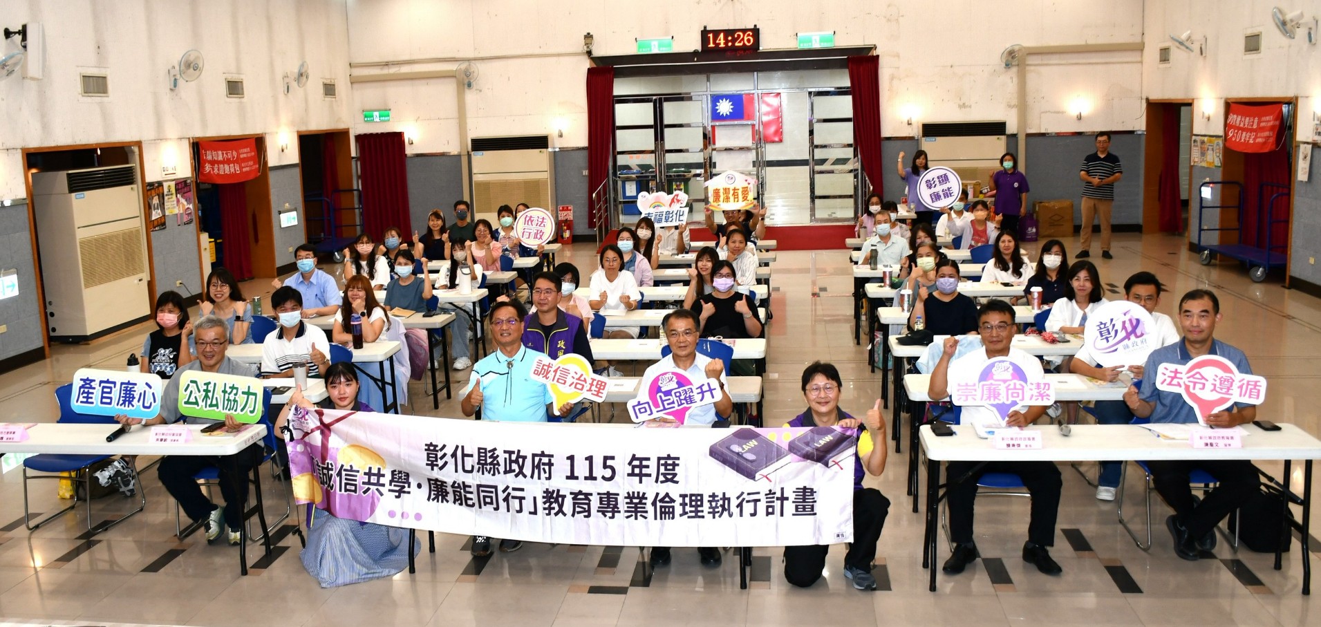 幼兒園教育專業倫理座談氣氛熱烈