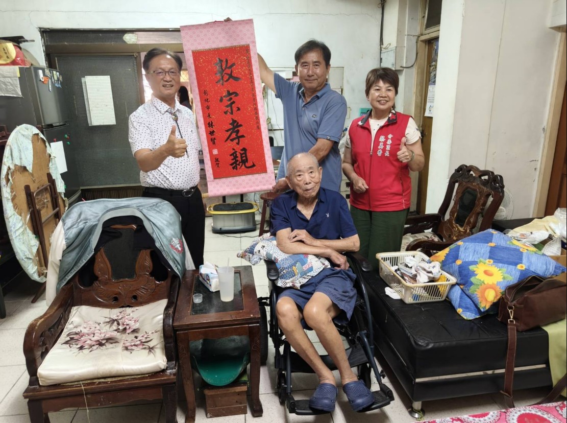 照顧高齡父母20年如一日~陳威誠膺選全縣孝行楷模