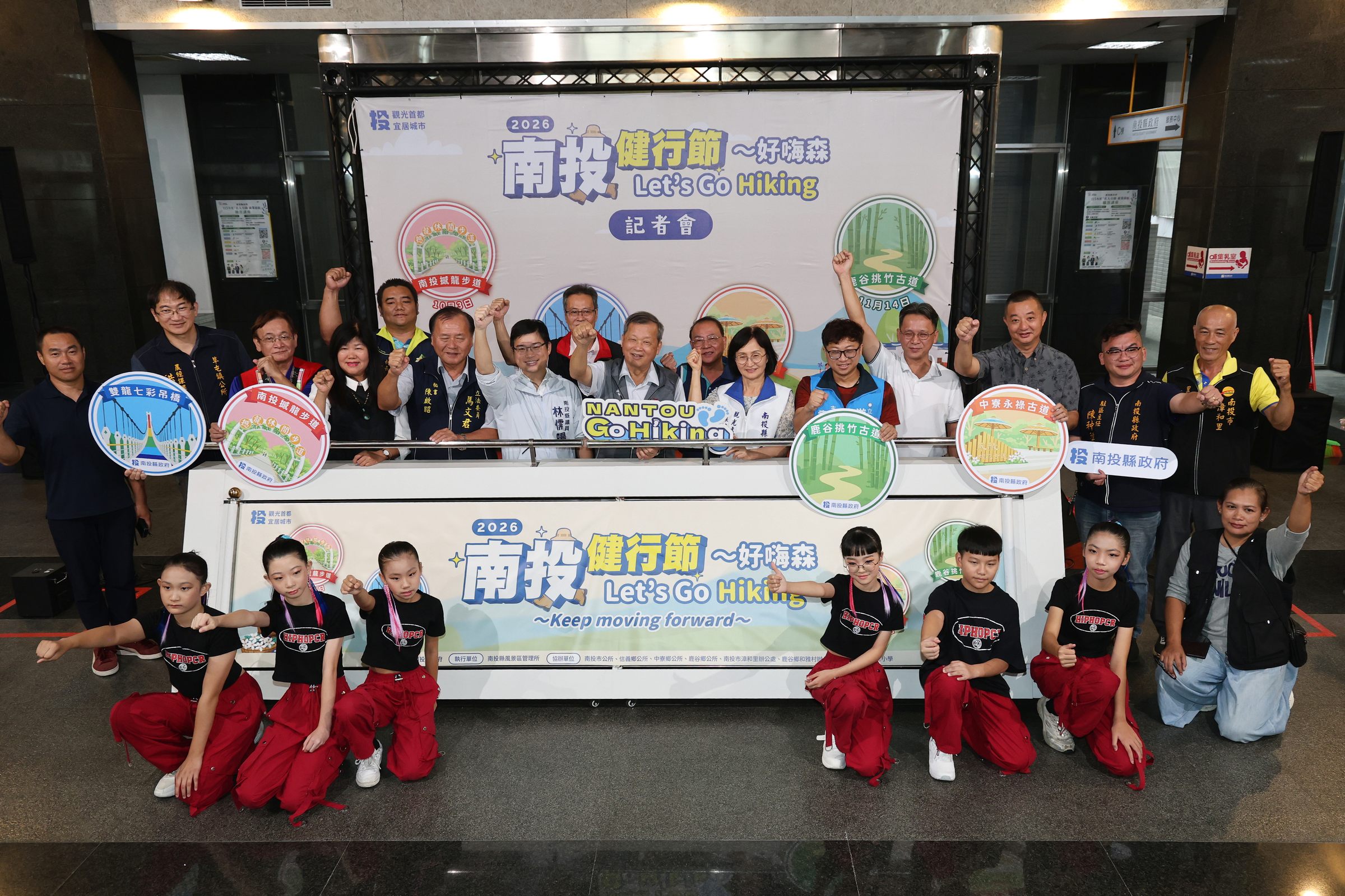 2026南投健行節熱力起走 啟動記者會同步抽出好康月特大獎電動賓士
