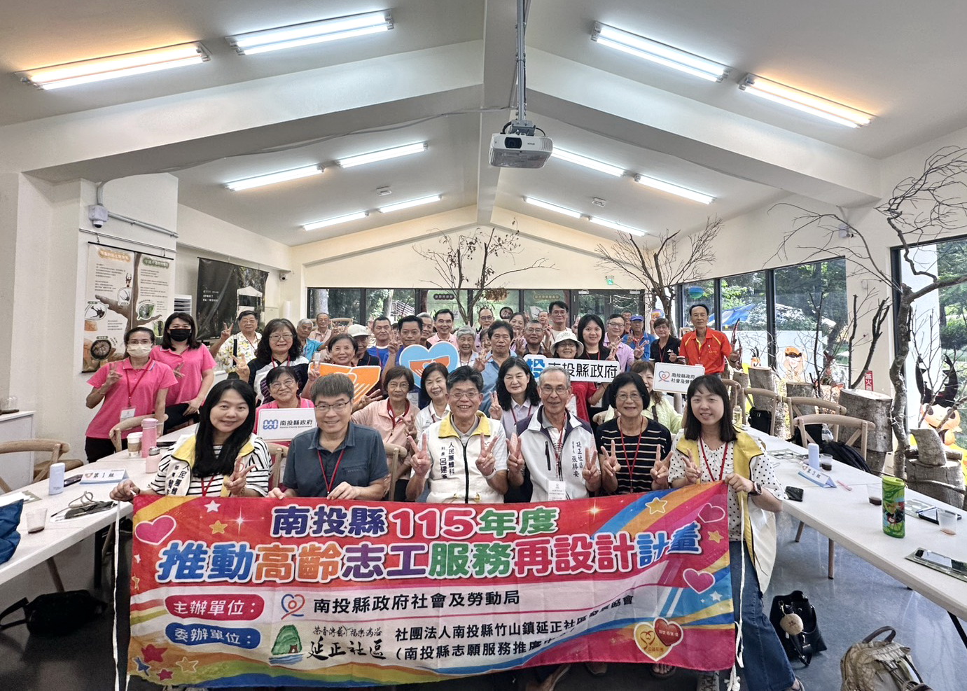 高齡志工服務再設計 南投縣府打造友善志願服務新模式