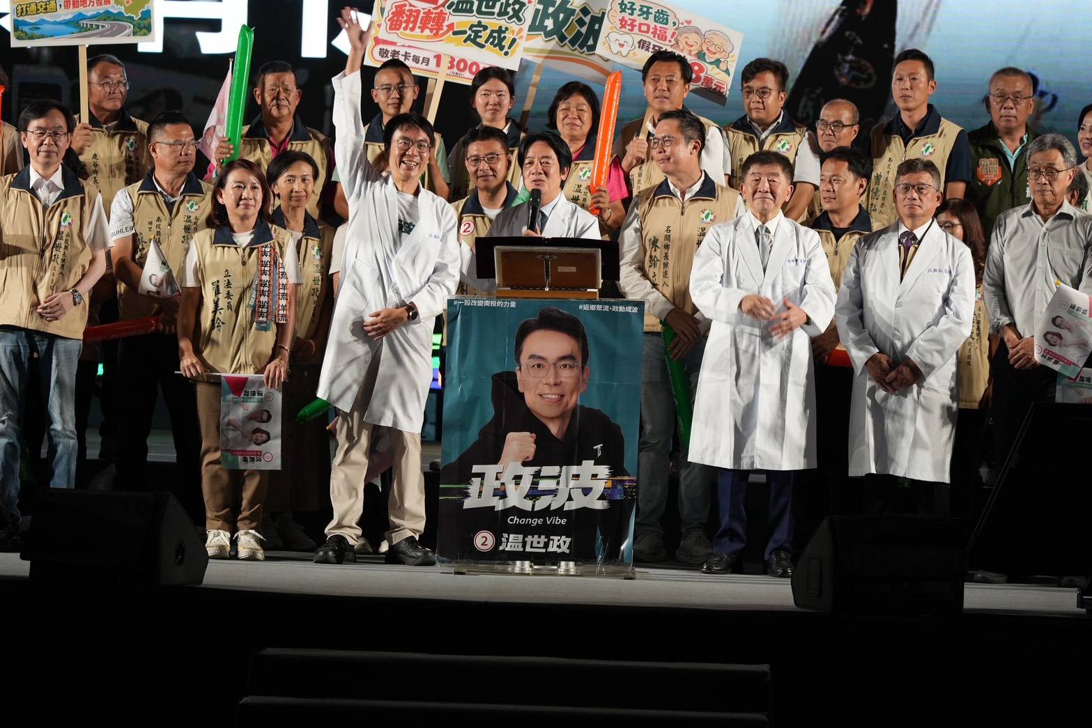 南投民進黨籍温世政、沈夙崢、賴燕雪、吳棋楠成立聯合競選總部